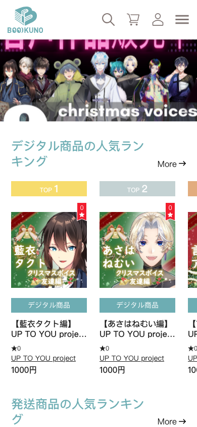 Bookuno 電子書平台 Mobile