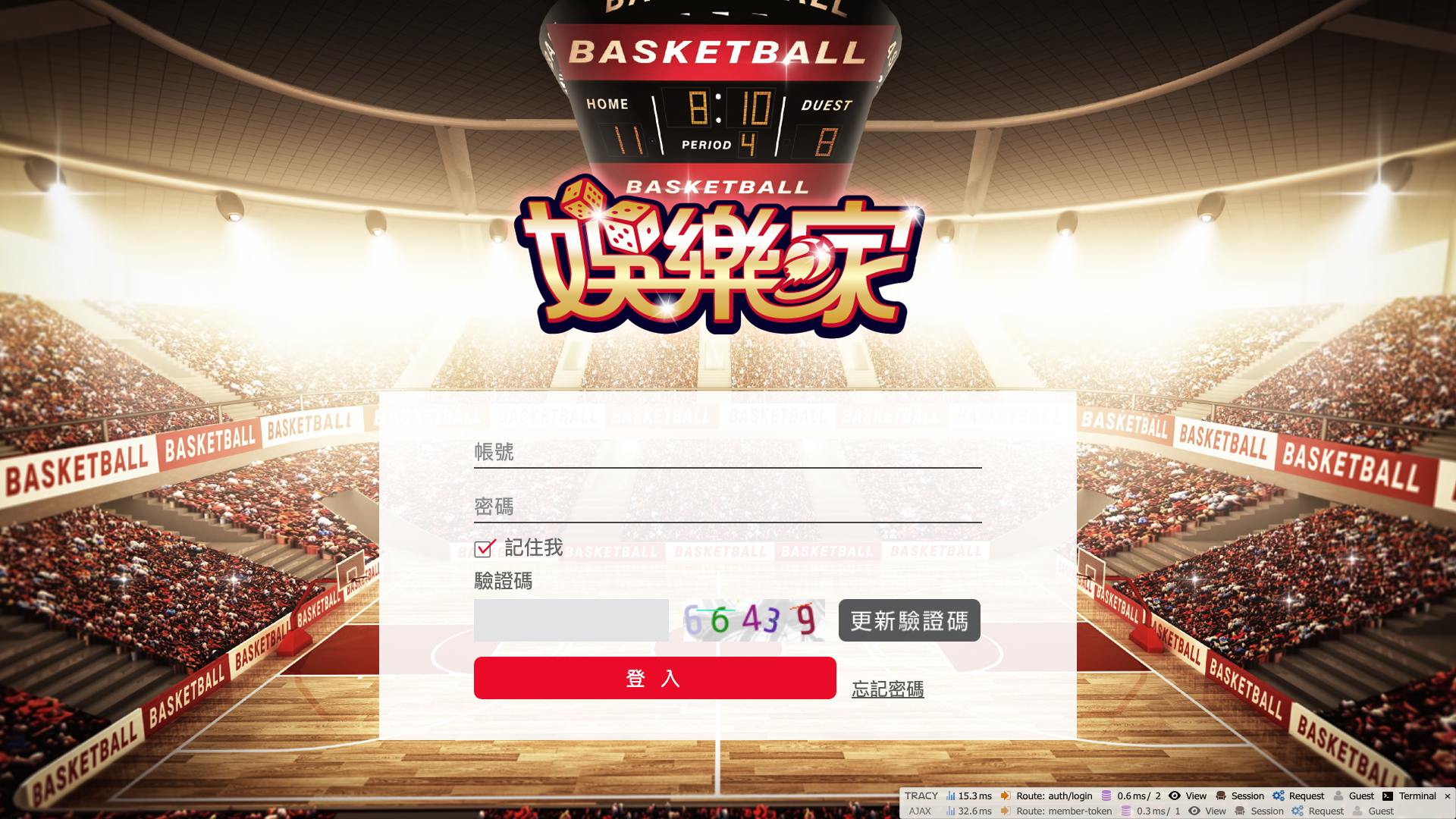 Chess 棋藝平台 Full Page