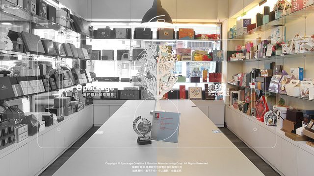 逸昇設計 E-Package