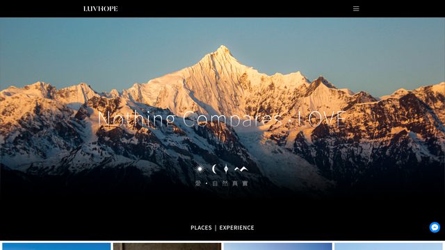 LuvHope 愛無限