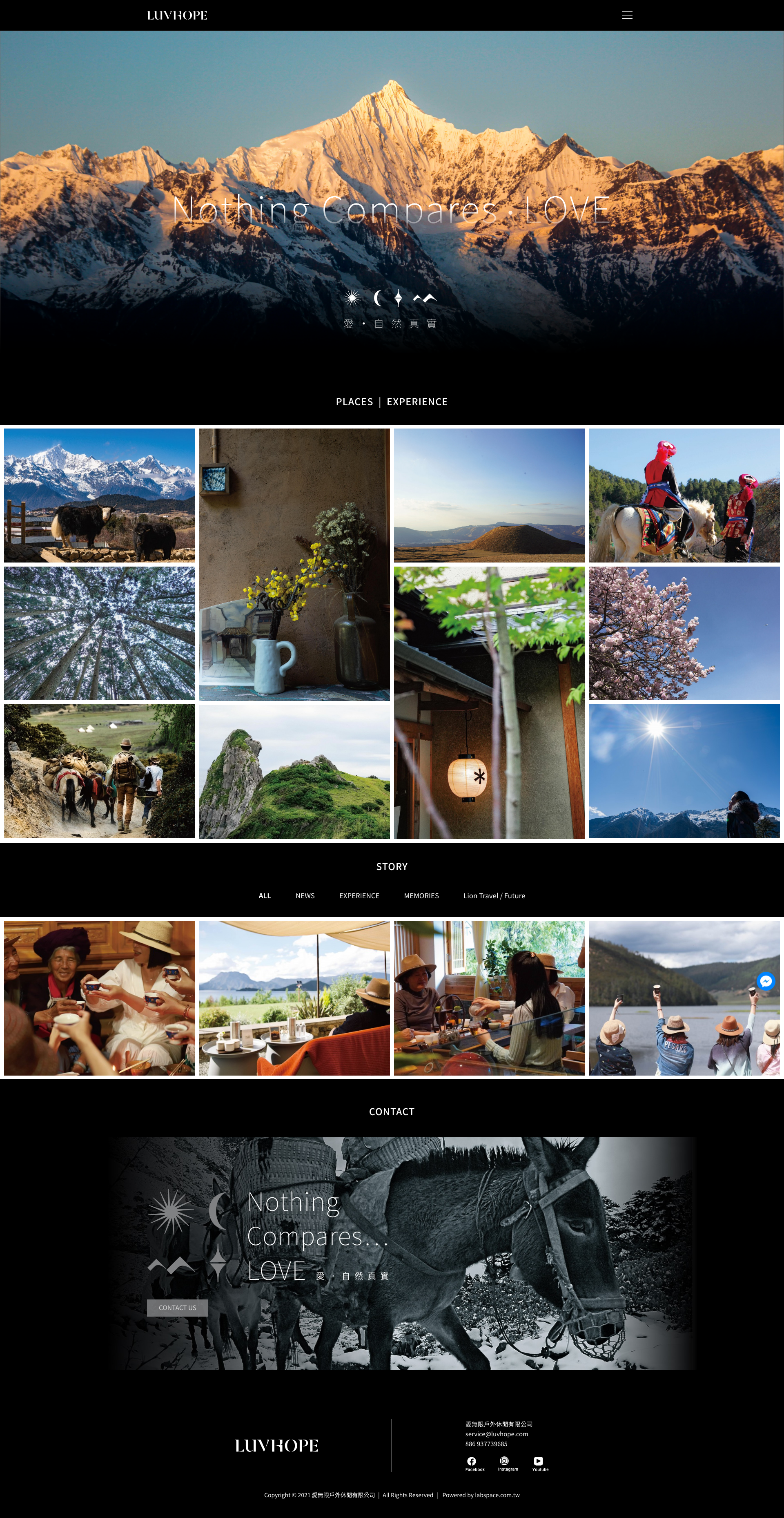 LuvHope 愛無限 Full Page