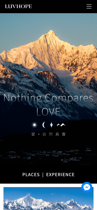 LuvHope 愛無限 Mobile