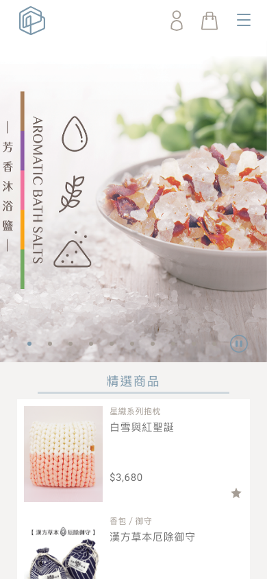 煦室手作 sshes Mobile