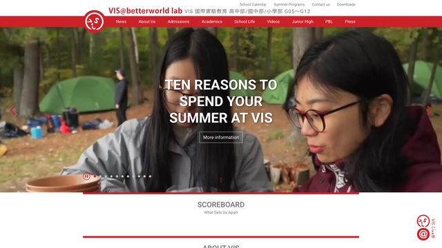 VIS 國際實驗教育