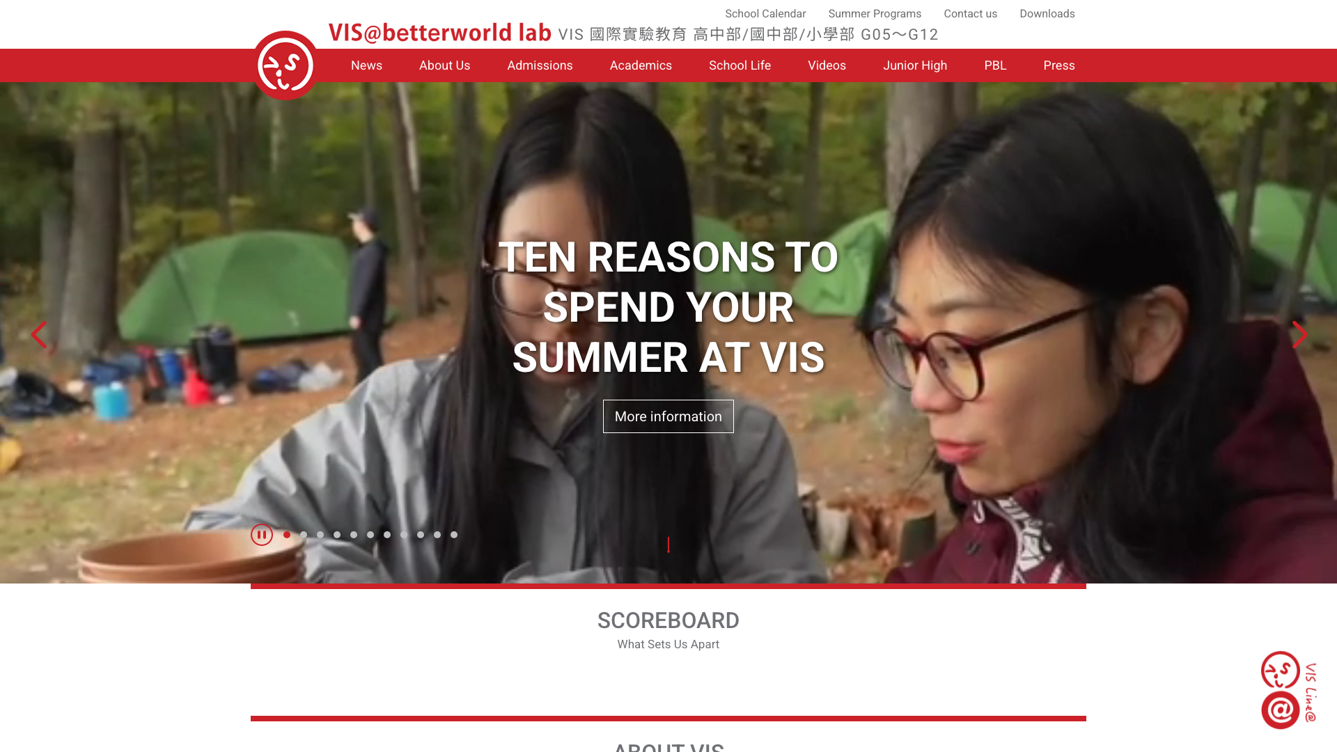 VIS 國際實驗教育