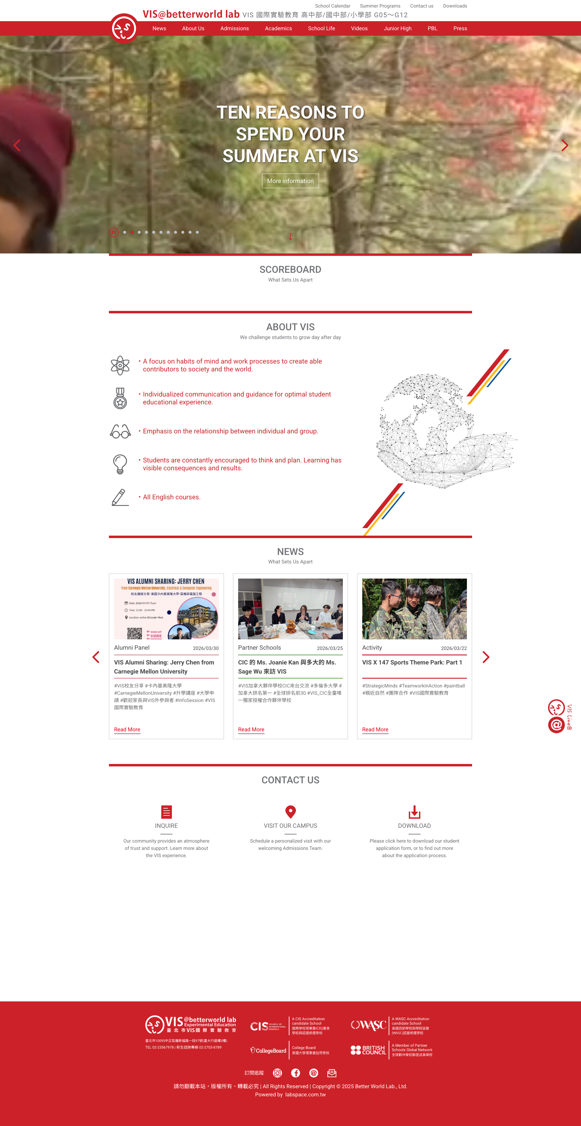 VIS 國際實驗教育 Full Page