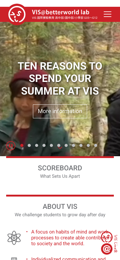 VIS 國際實驗教育 Mobile