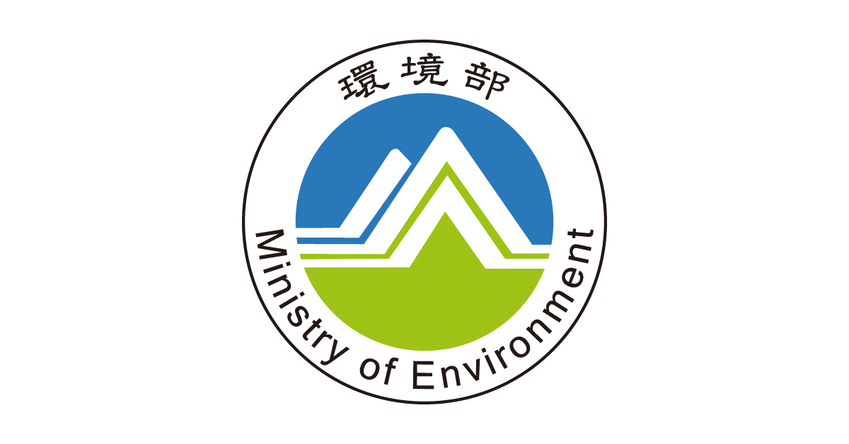 環境部