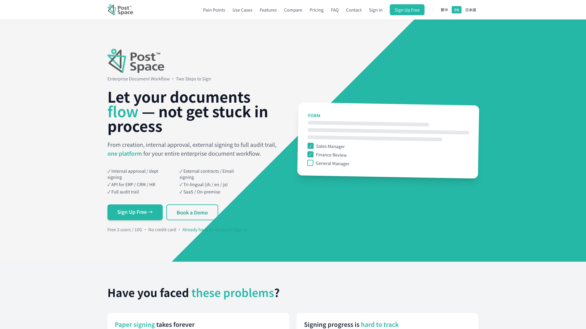 PostSpace 企業文件簽核平台 Desktop